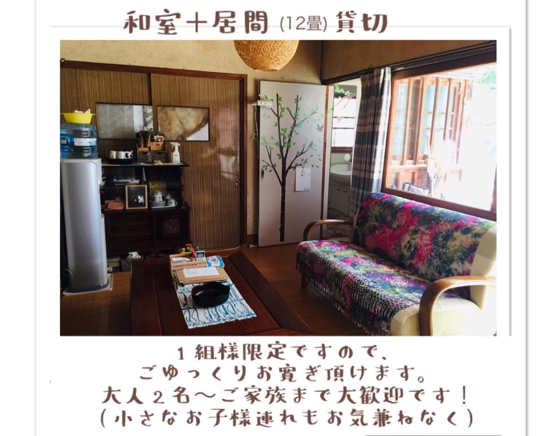 Ise Chitose Hotel Exterior photo